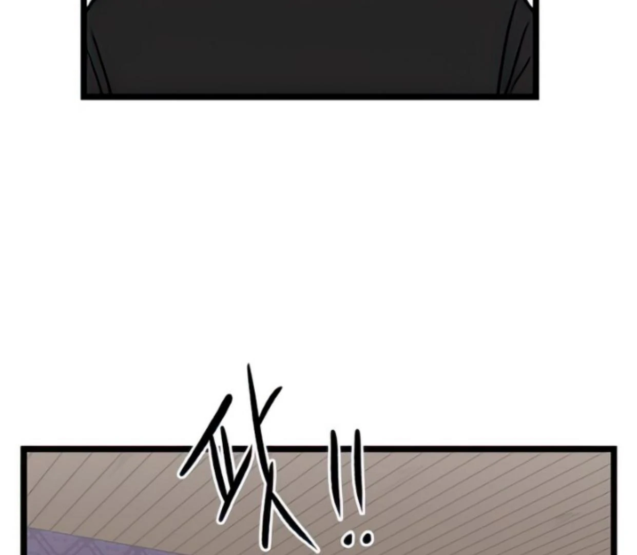 Homeless Chapter 135 Gambar 102