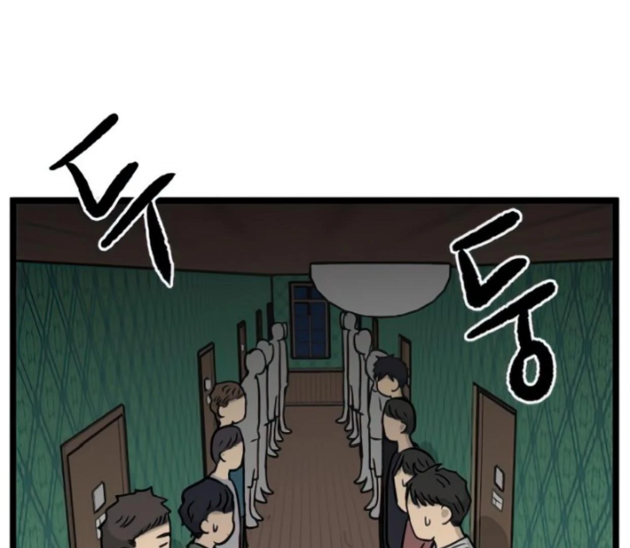 Homeless Chapter 136 Gambar 106