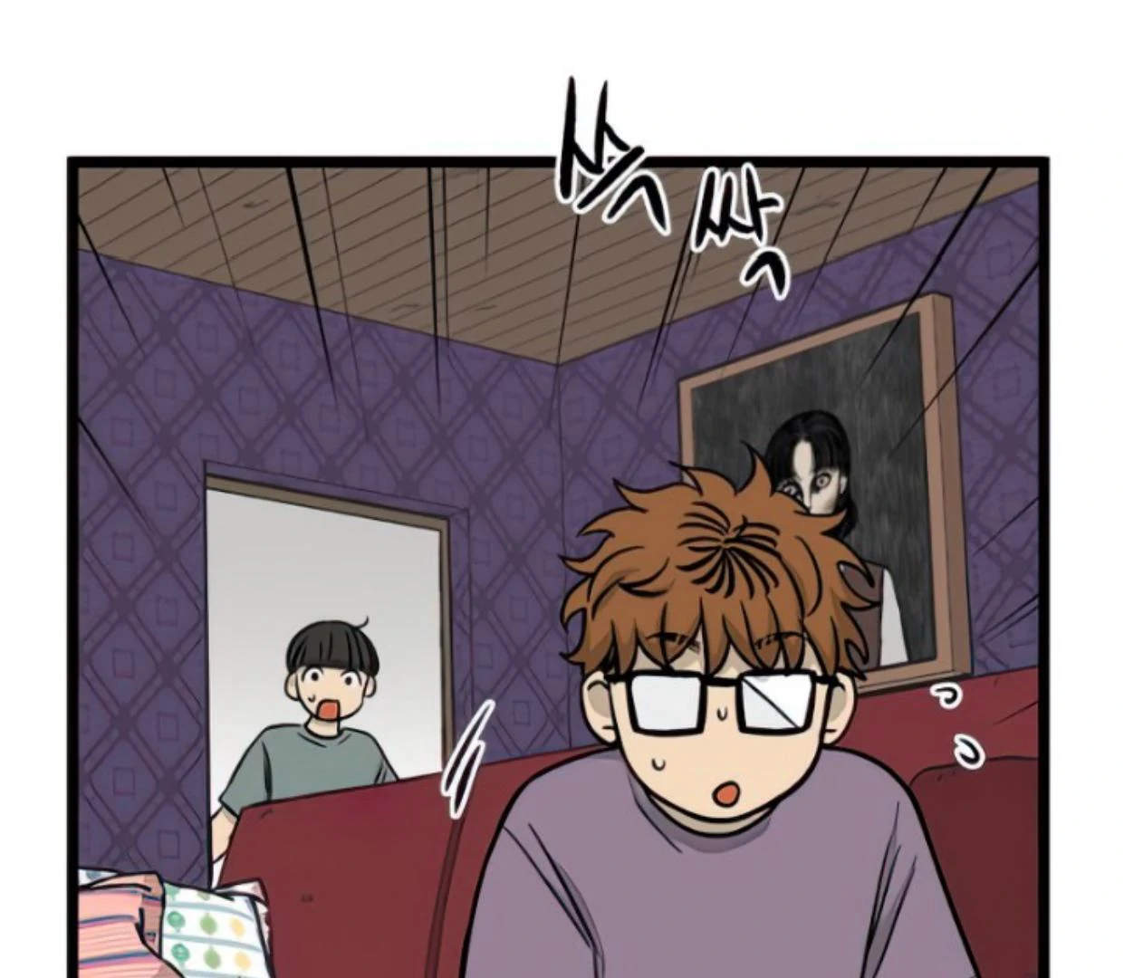 Homeless Chapter 137 Gambar 3