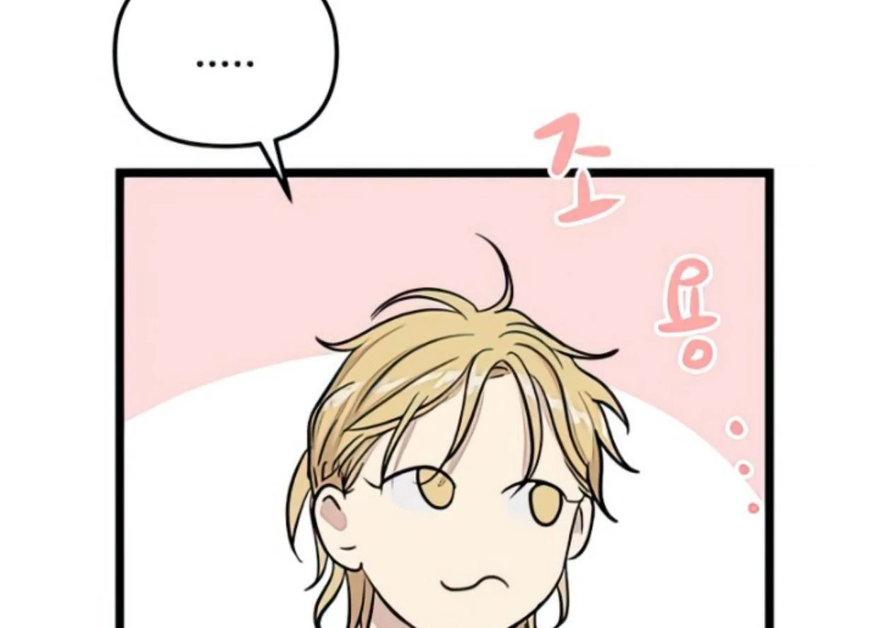 Homeless Chapter 137 Gambar 43