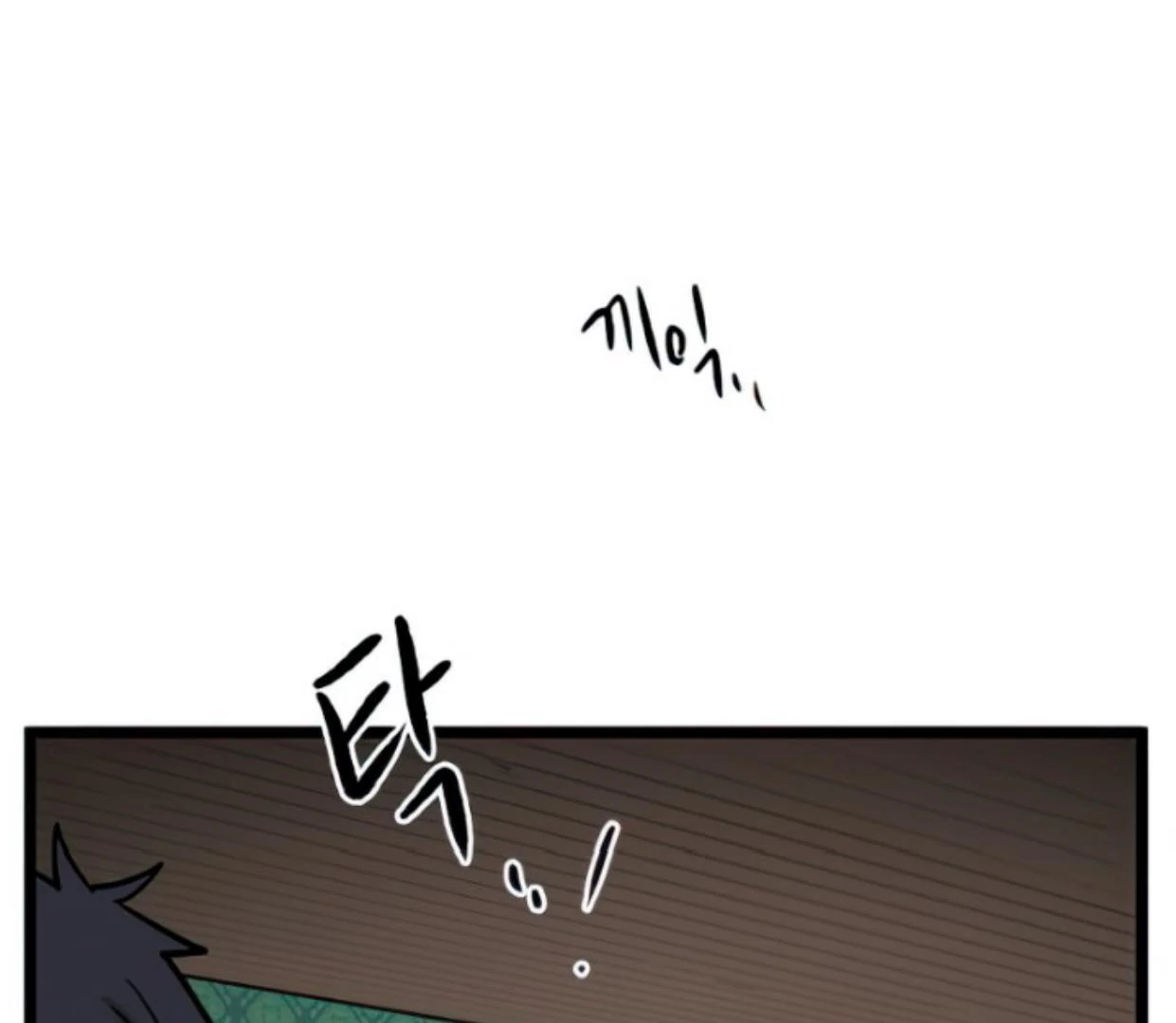 Homeless Chapter 137 Gambar 77