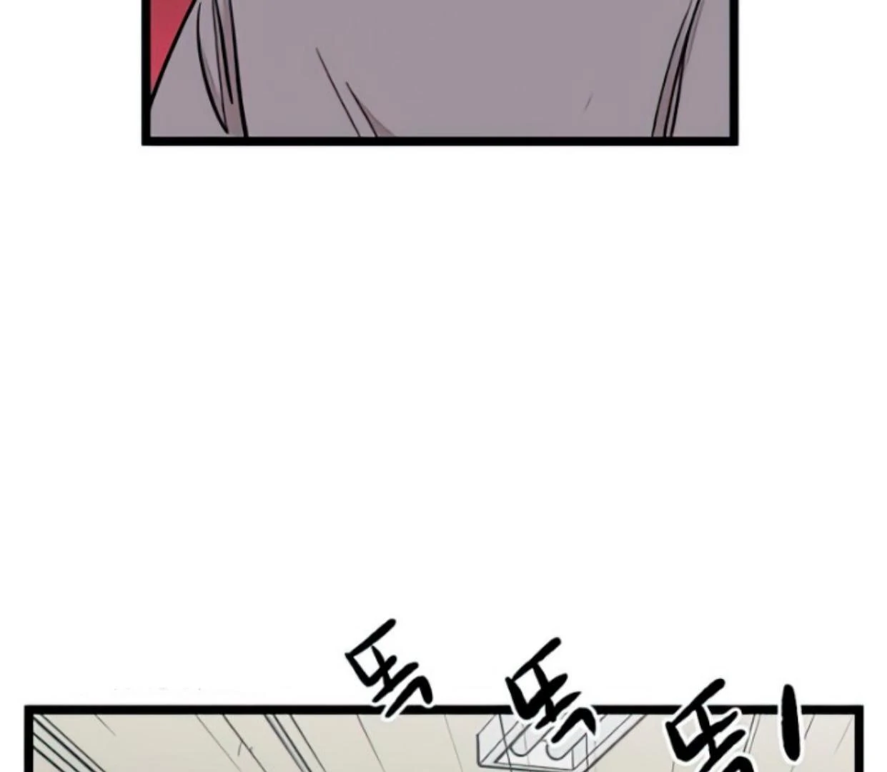 Homeless Chapter 138 Gambar 55