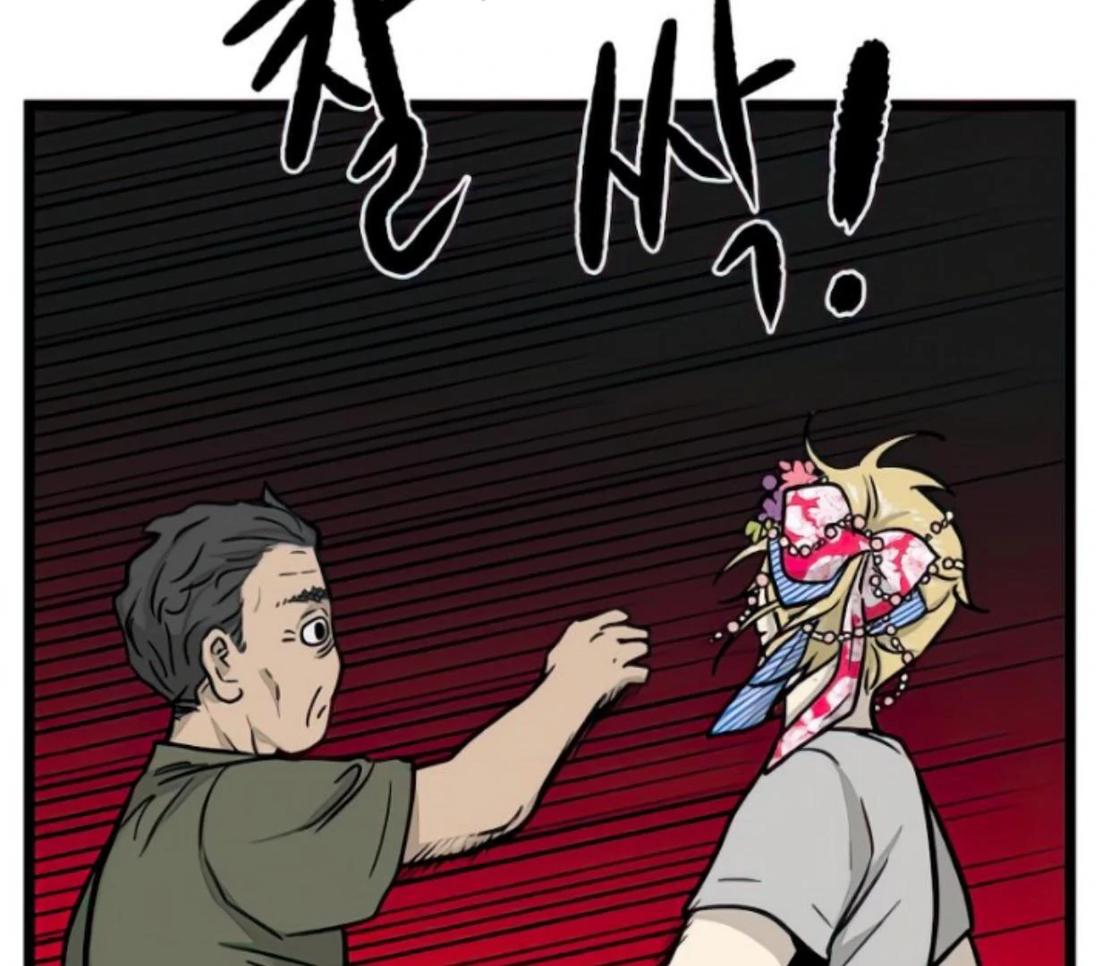 Homeless Chapter 139 Gambar 12