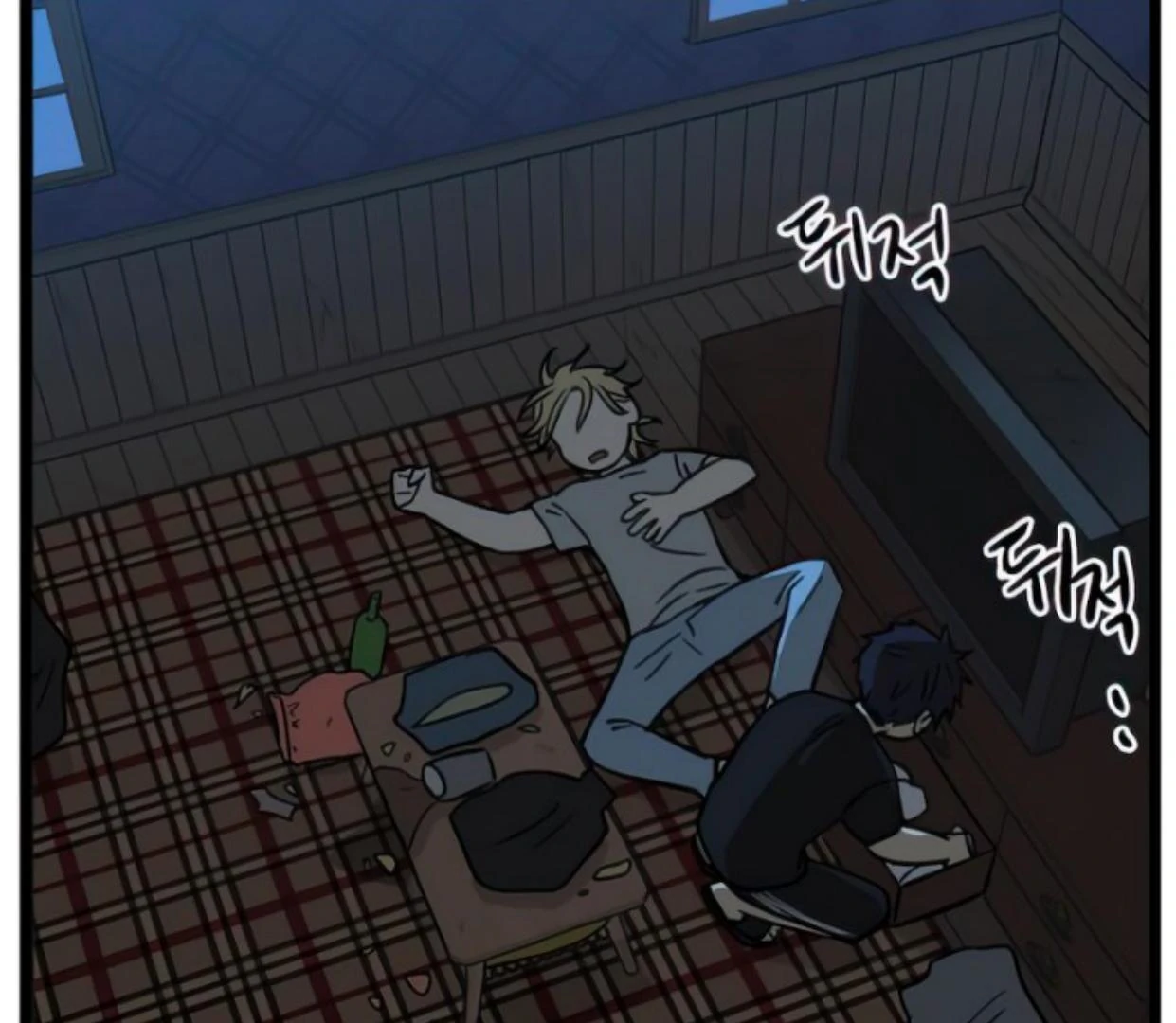 Homeless Chapter 139 Gambar 138