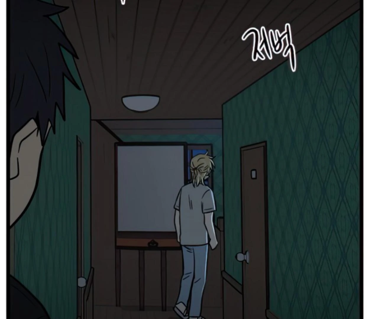 Homeless Chapter 139 Gambar 80