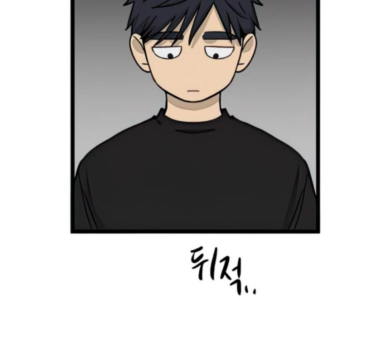 Homeless Chapter 139 Gambar 92