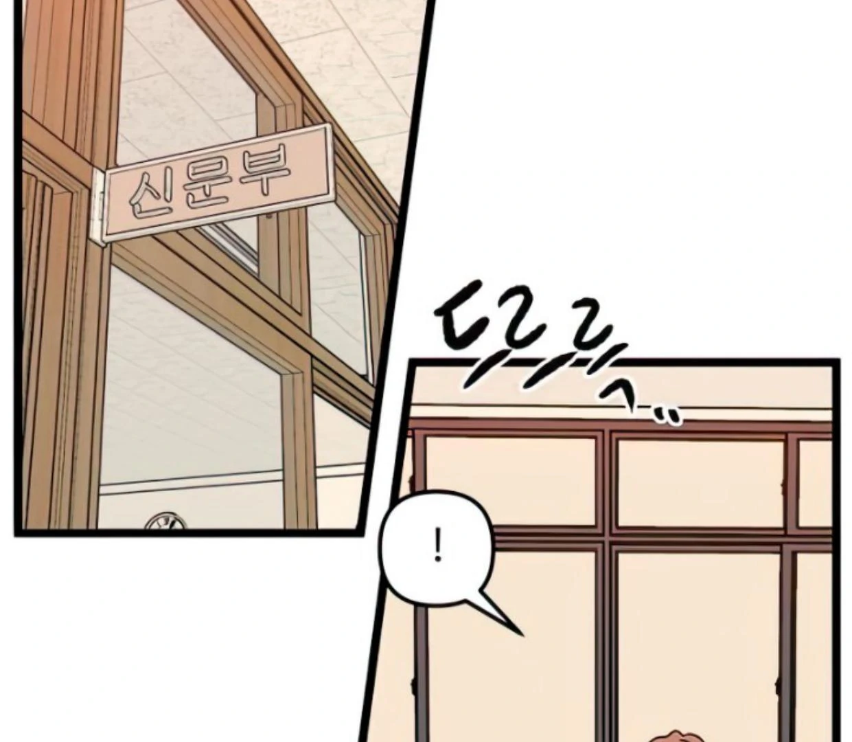 Homeless Chapter 140 Gambar 51