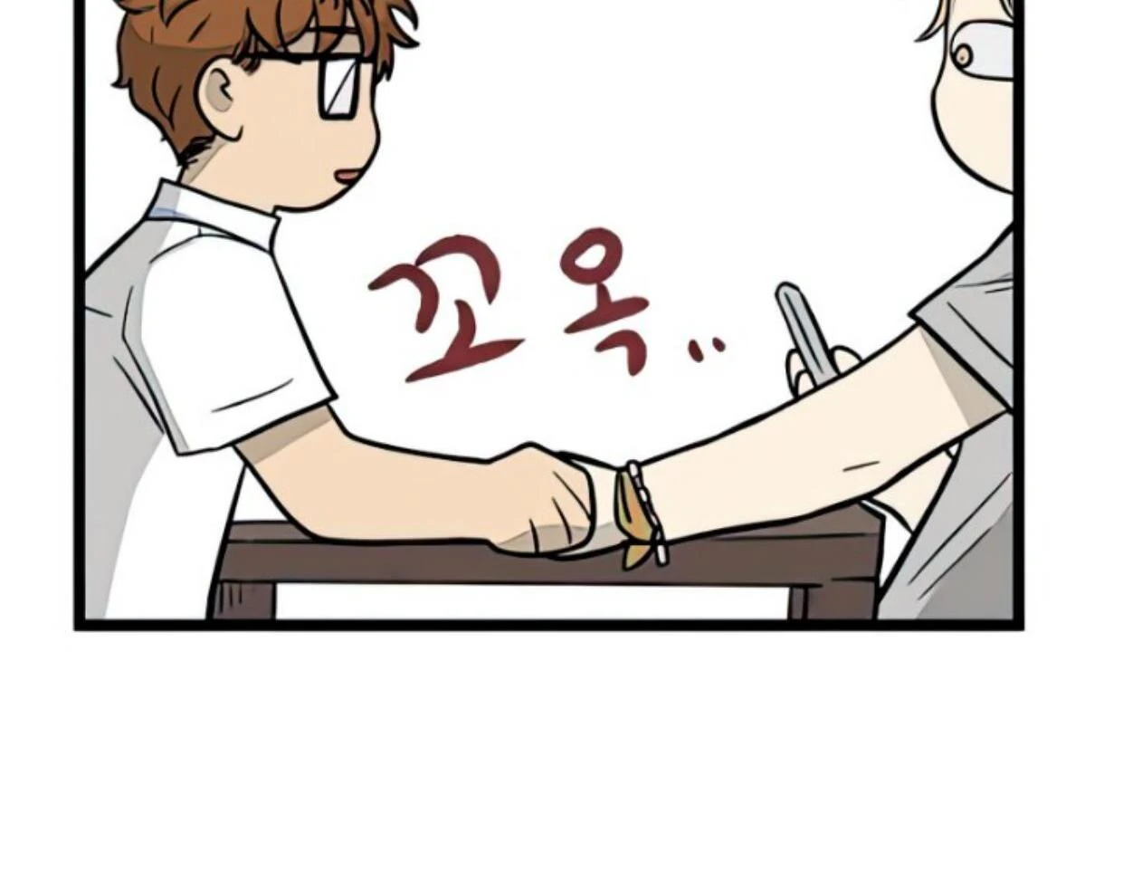 Homeless Chapter 141 Gambar 85