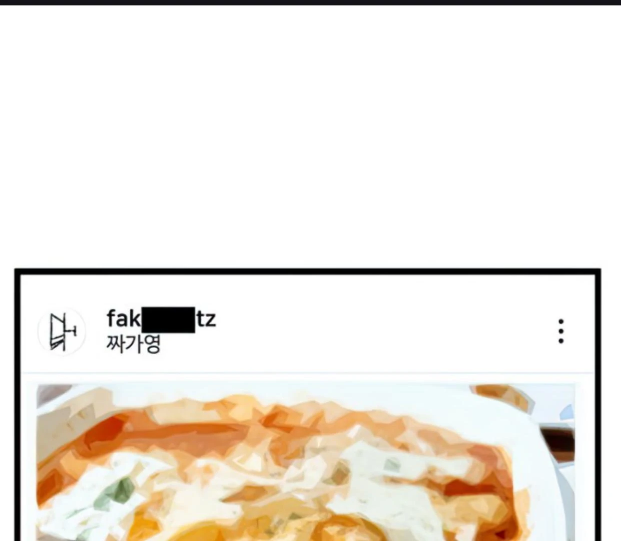 Komik Homeless Chapter 142 gambar nomor 1