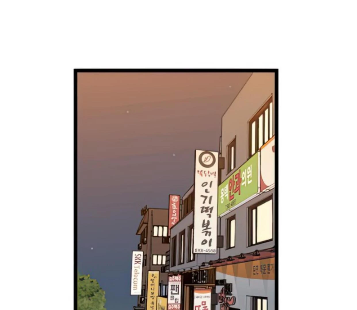 Homeless Chapter 142 Gambar 117
