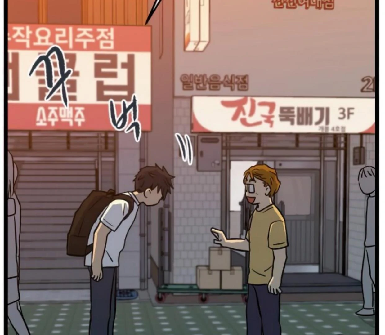 Homeless Chapter 142 Gambar 119