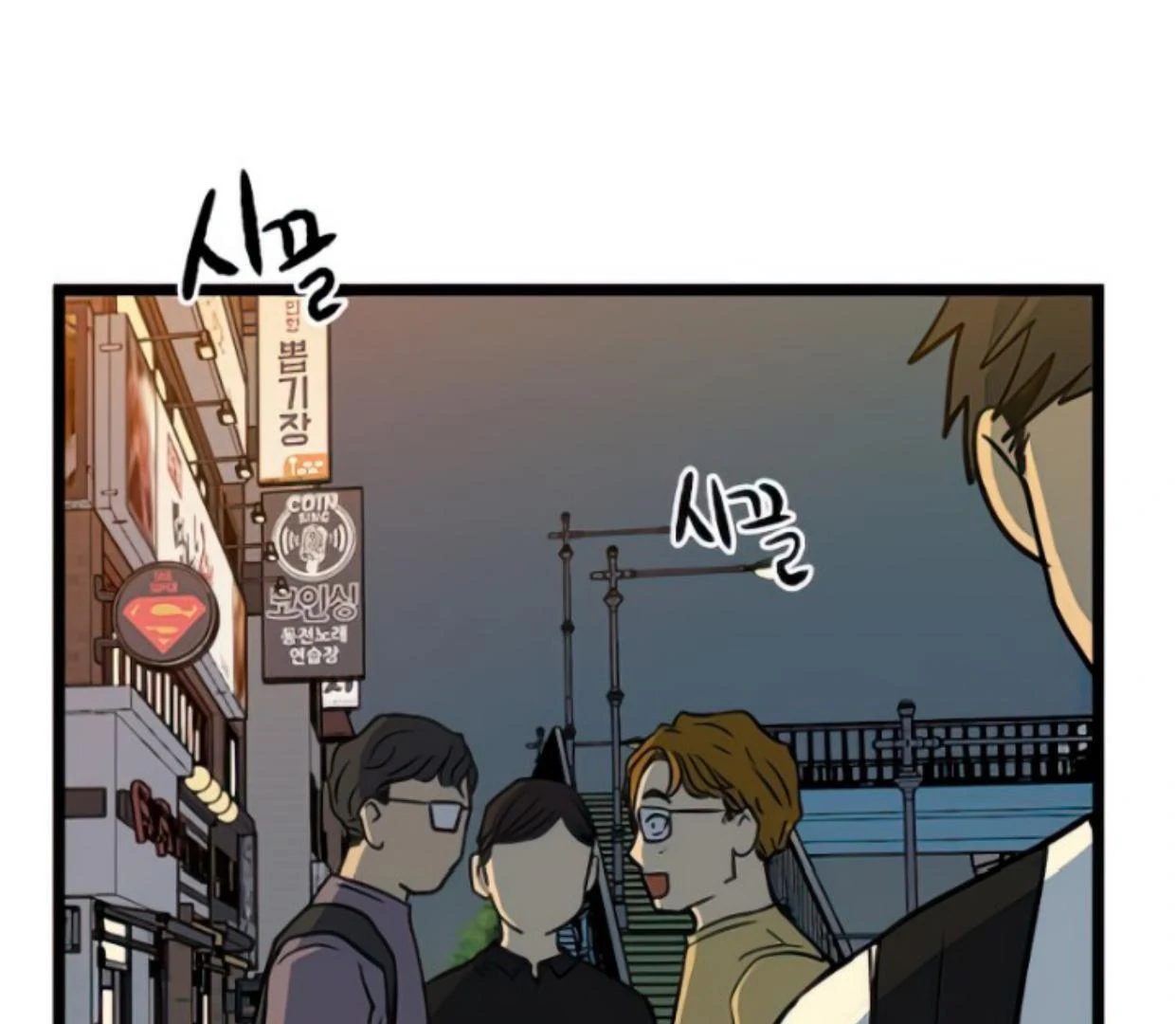 Homeless Chapter 142 Gambar 14