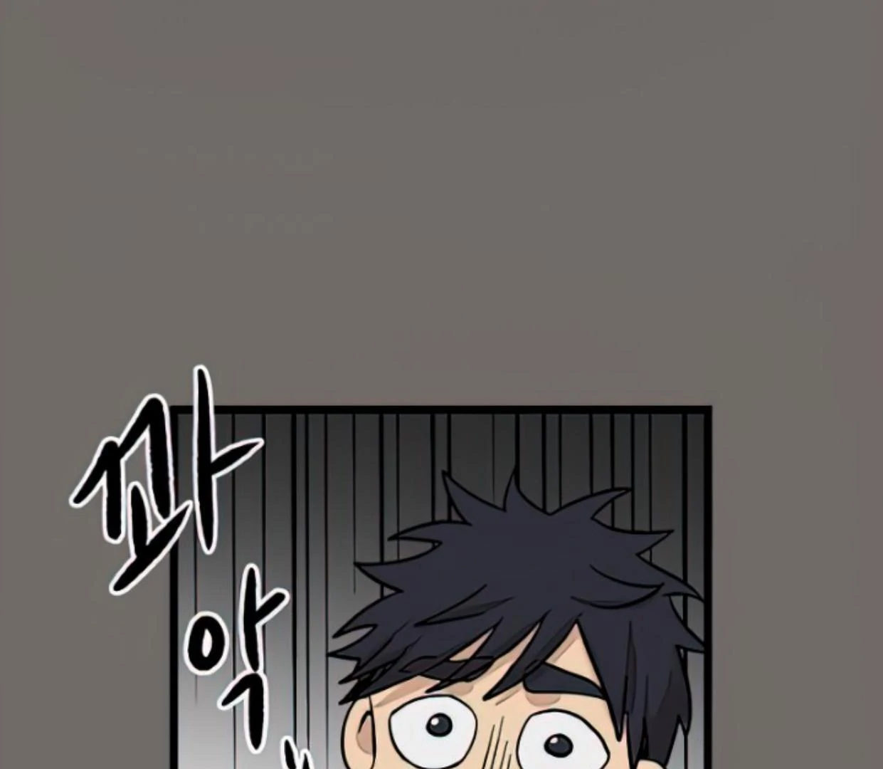 Homeless Chapter 143 Gambar 22