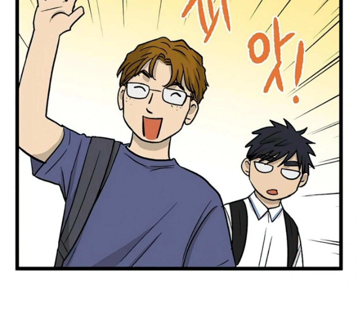 Homeless Chapter 144 Gambar 35