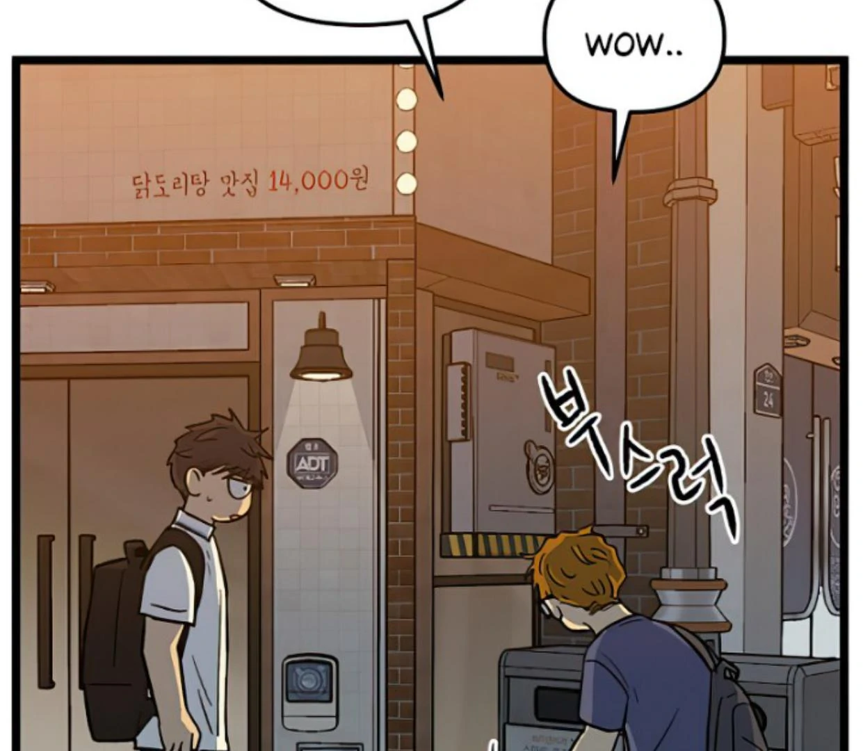 Homeless Chapter 145 Gambar 100