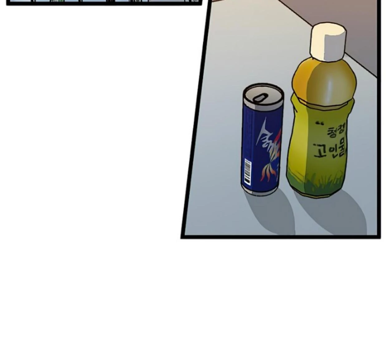 Homeless Chapter 145 Gambar 105