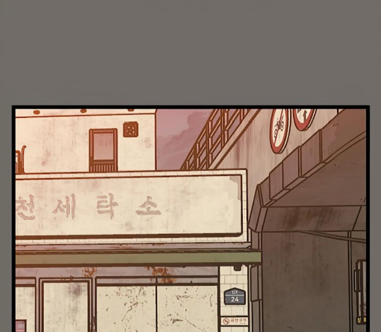 Homeless Chapter 145 Gambar 54