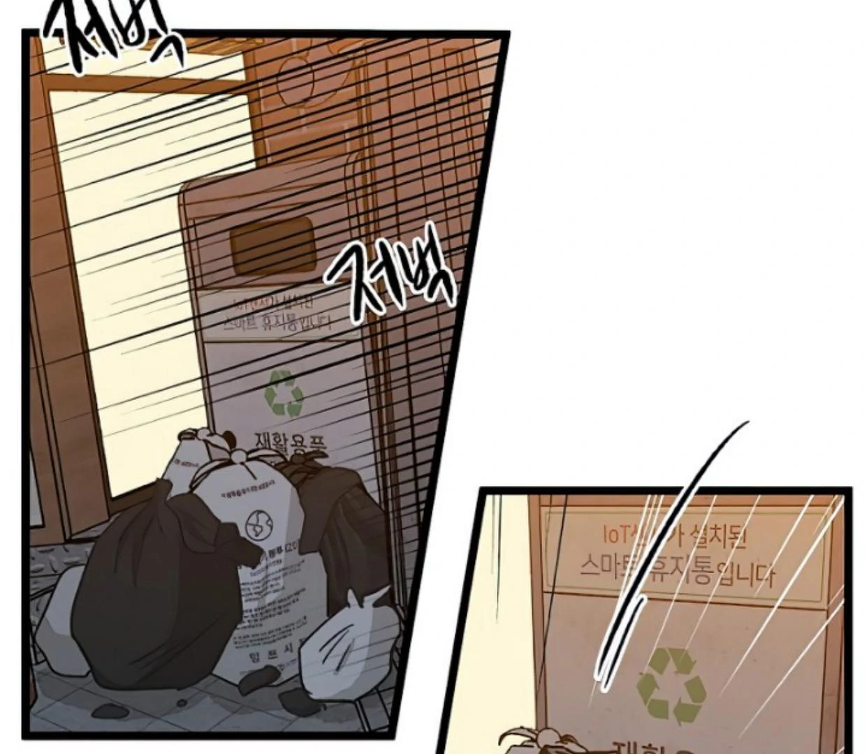 Homeless Chapter 145 Gambar 83