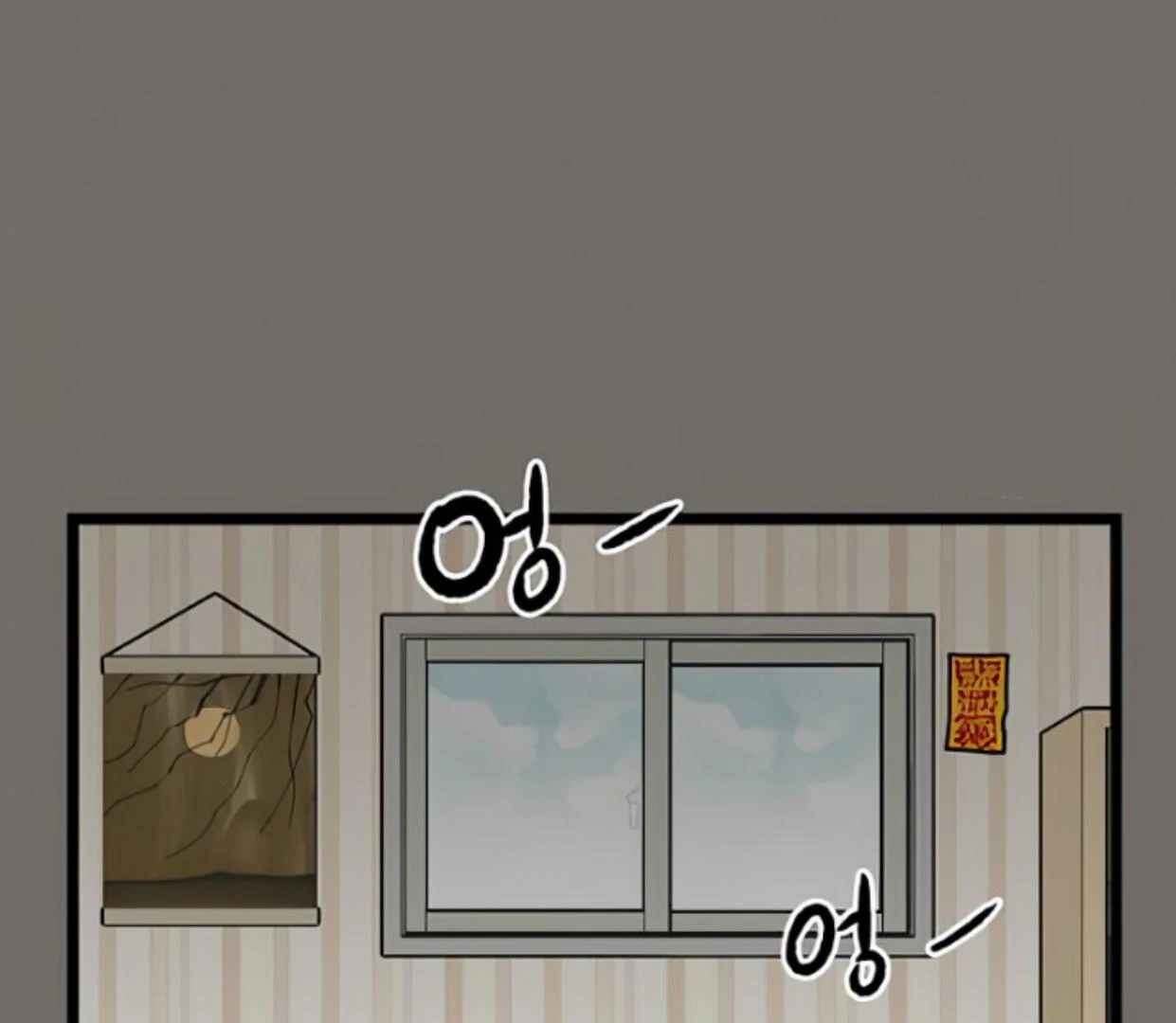 Homeless Chapter 146 Gambar 150