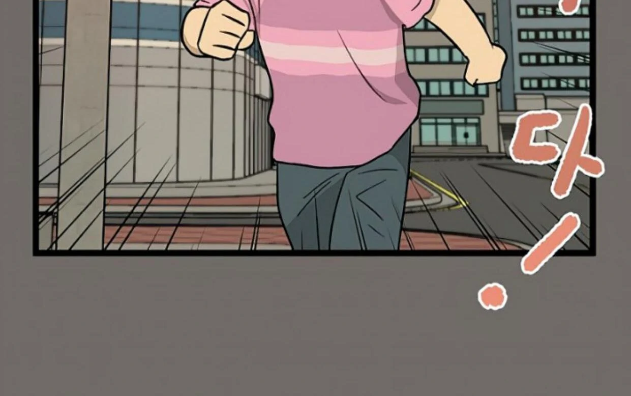 Homeless Chapter 146 Gambar 17