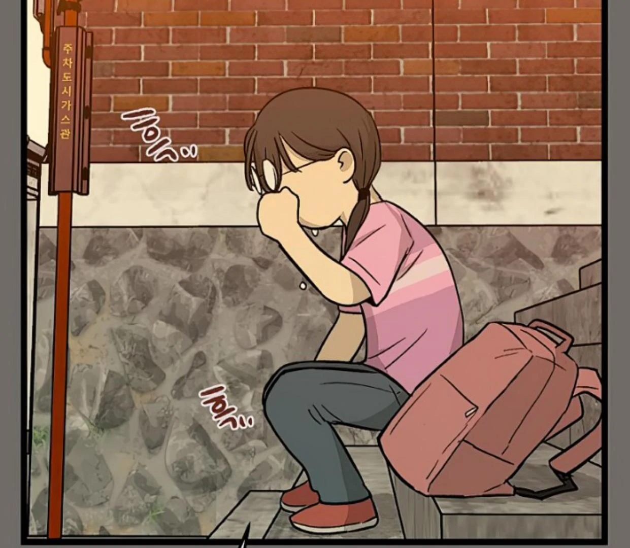 Homeless Chapter 146 Gambar 59