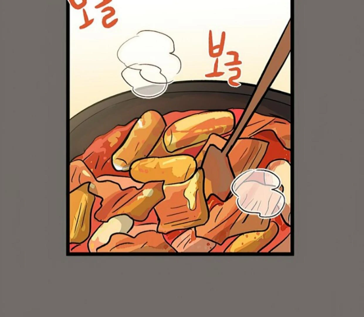 Homeless Chapter 146 Gambar 70