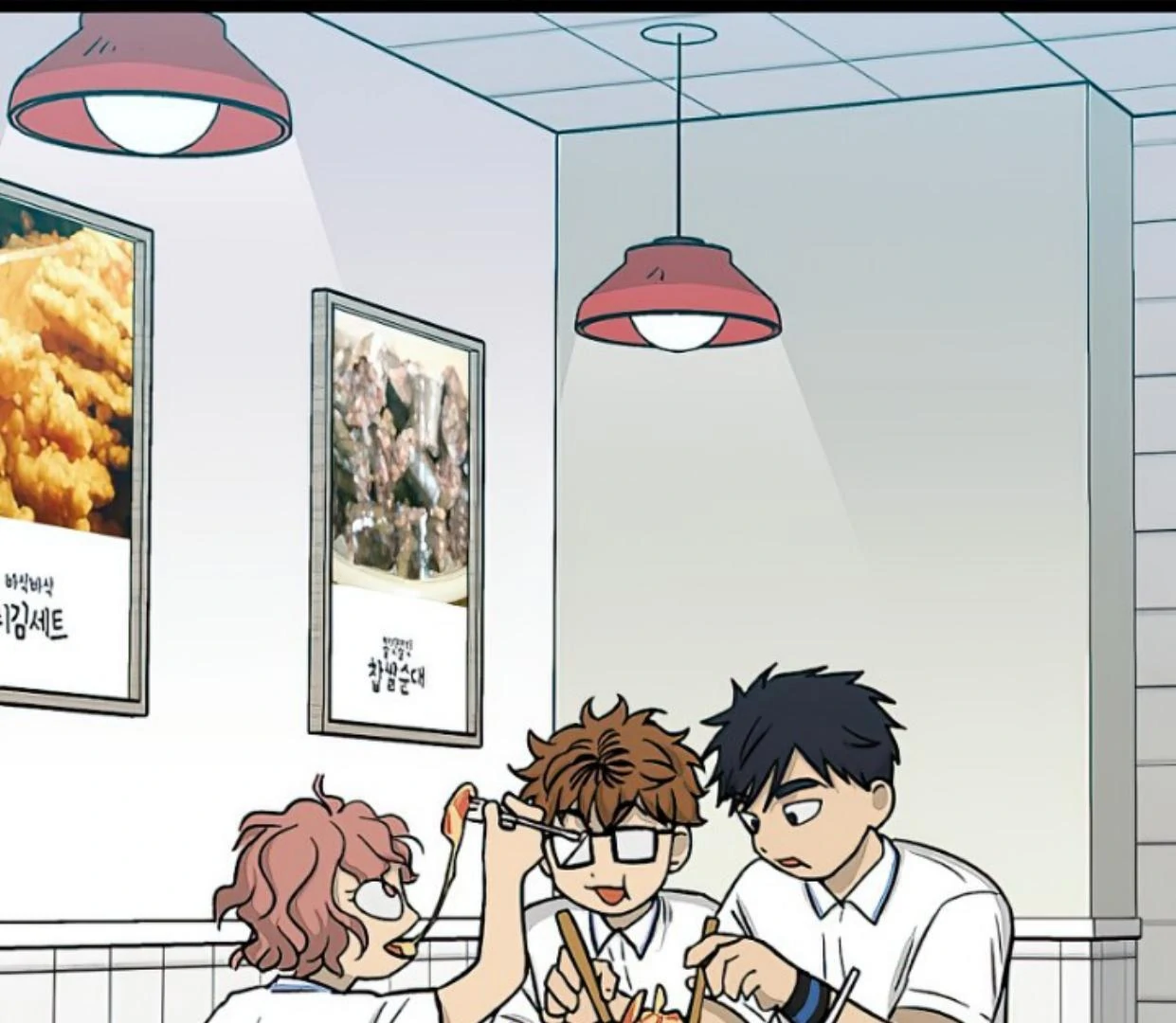 Komik Homeless Chapter 147 gambar nomor 1