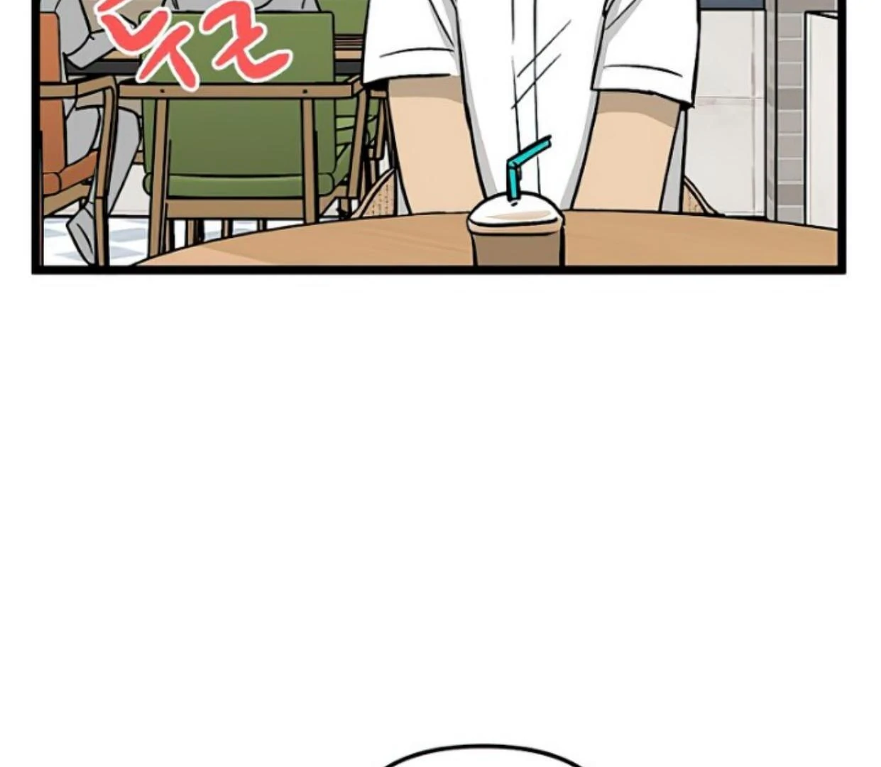 Homeless Chapter 147 Gambar 12