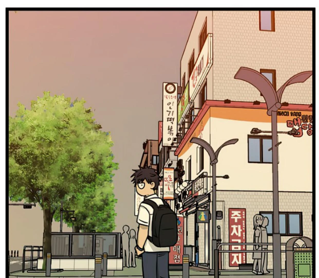 Homeless Chapter 147 Gambar 146