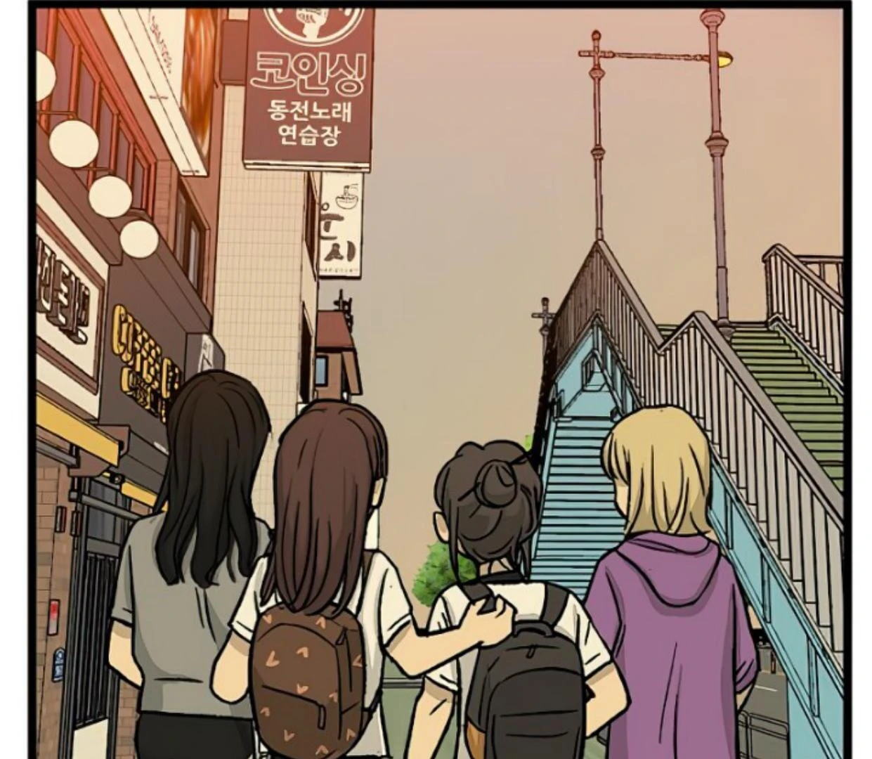 Homeless Chapter 147 Gambar 149