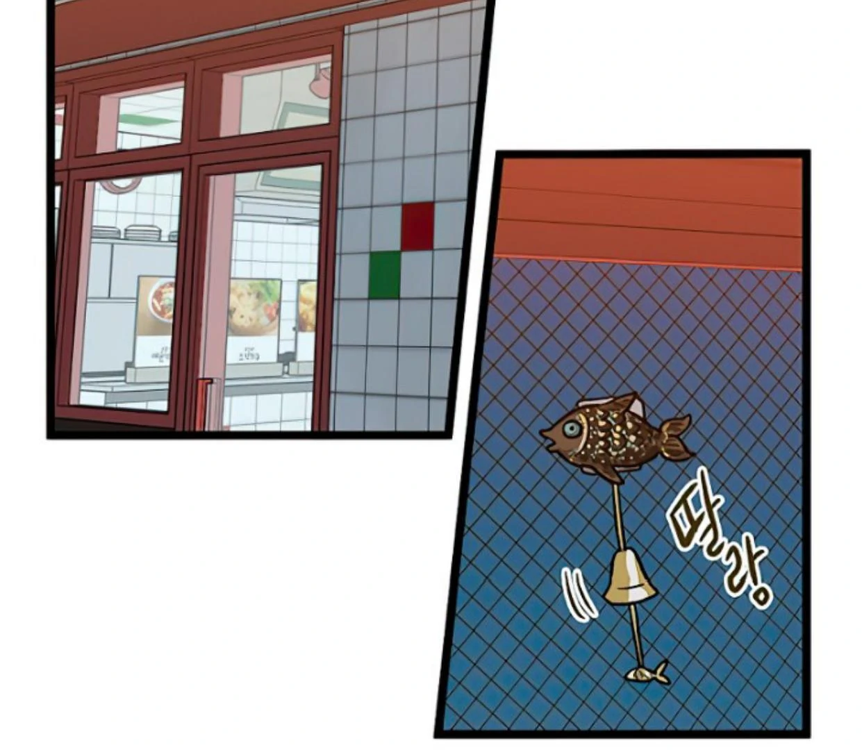 Homeless Chapter 147 Gambar 163