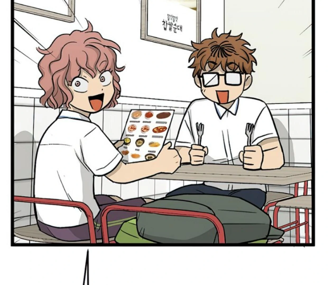 Homeless Chapter 147 Gambar 165