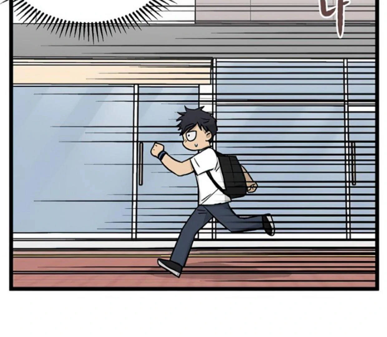 Homeless Chapter 147 Gambar 8