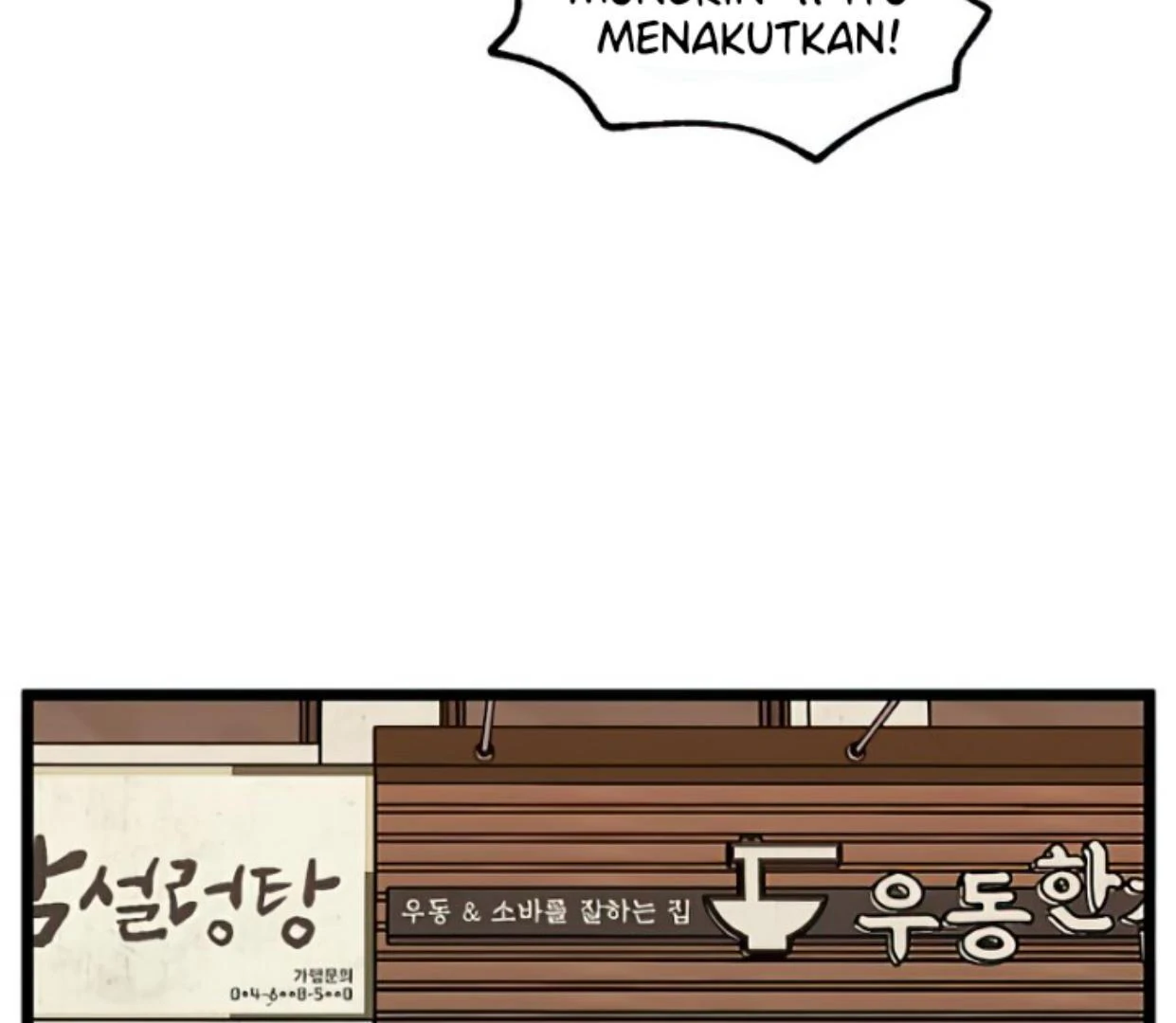 Homeless Chapter 147 Gambar 81
