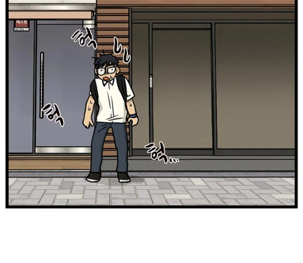 Homeless Chapter 147 Gambar 82