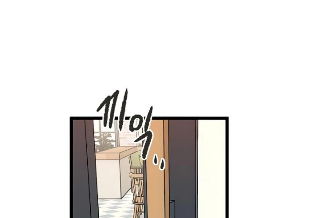 Homeless Chapter 147 Gambar 91