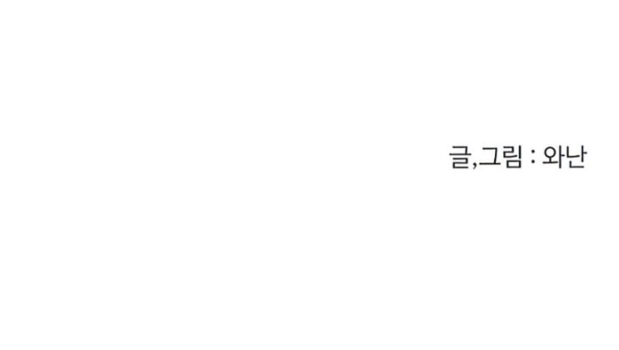 Homeless Chapter 149 Gambar 113