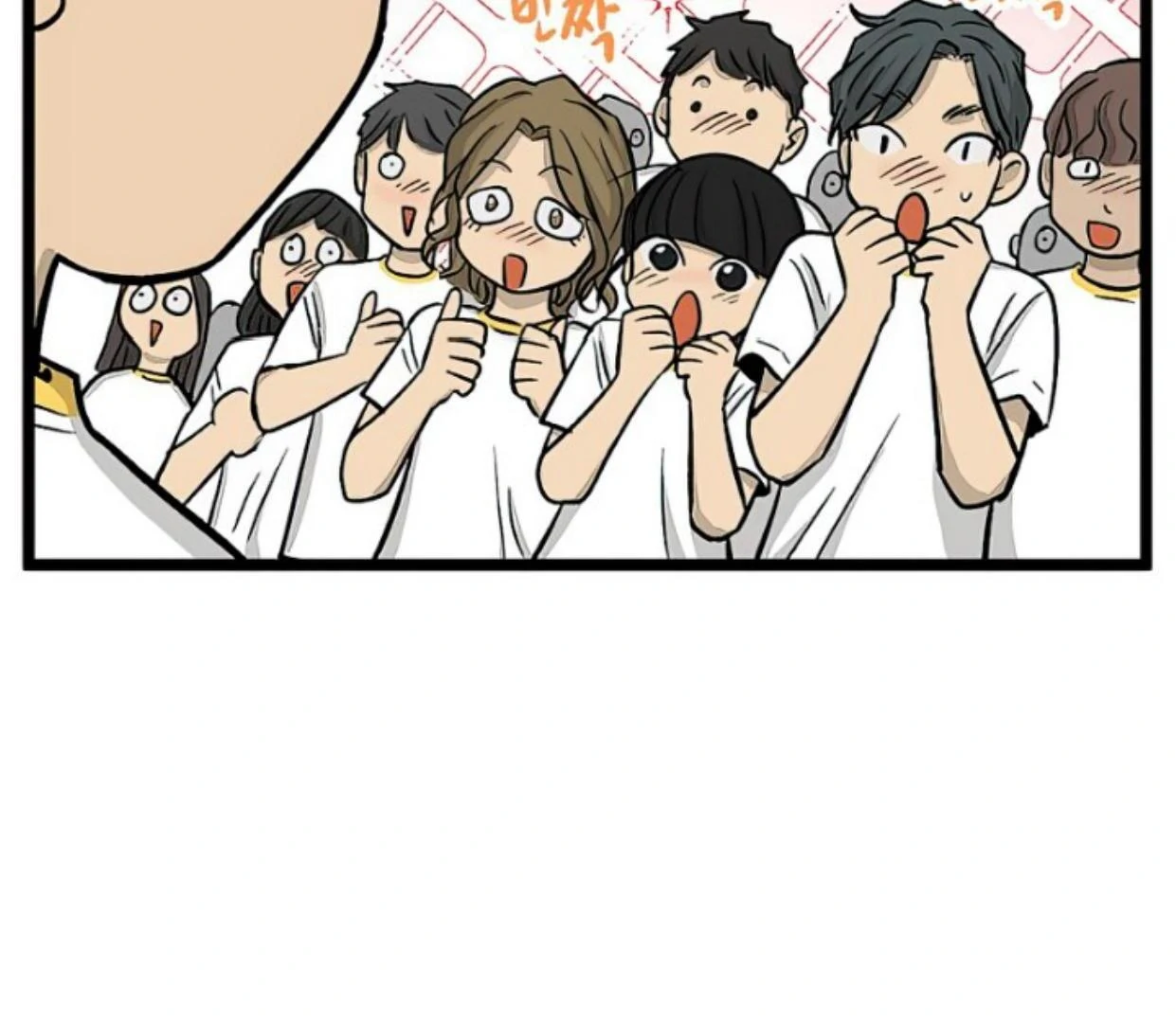 Homeless Chapter 149 Gambar 42