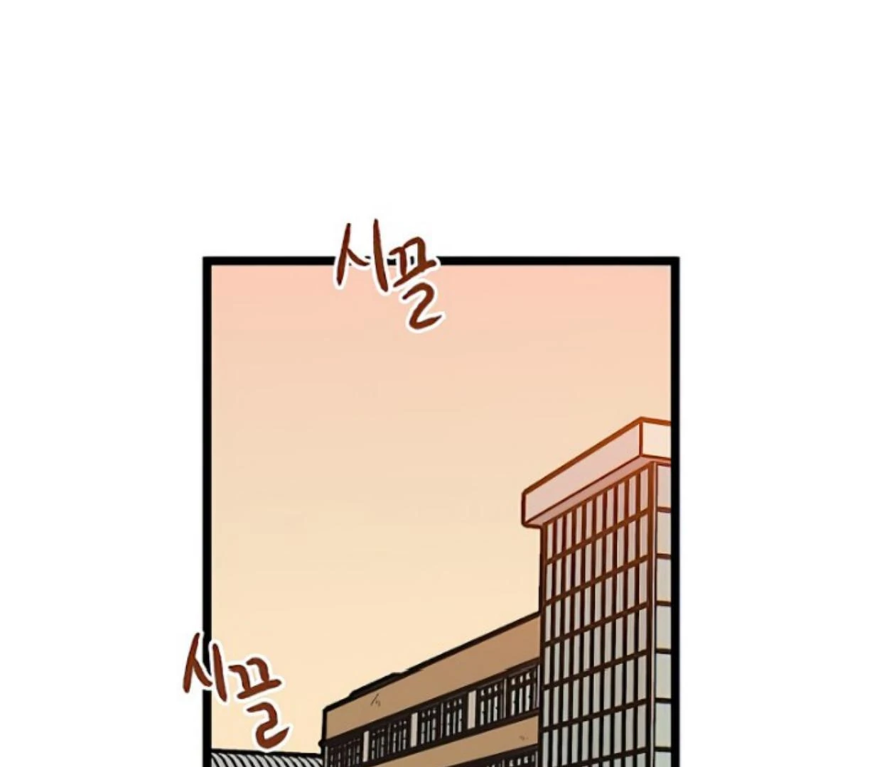 Homeless Chapter 149 Gambar 64