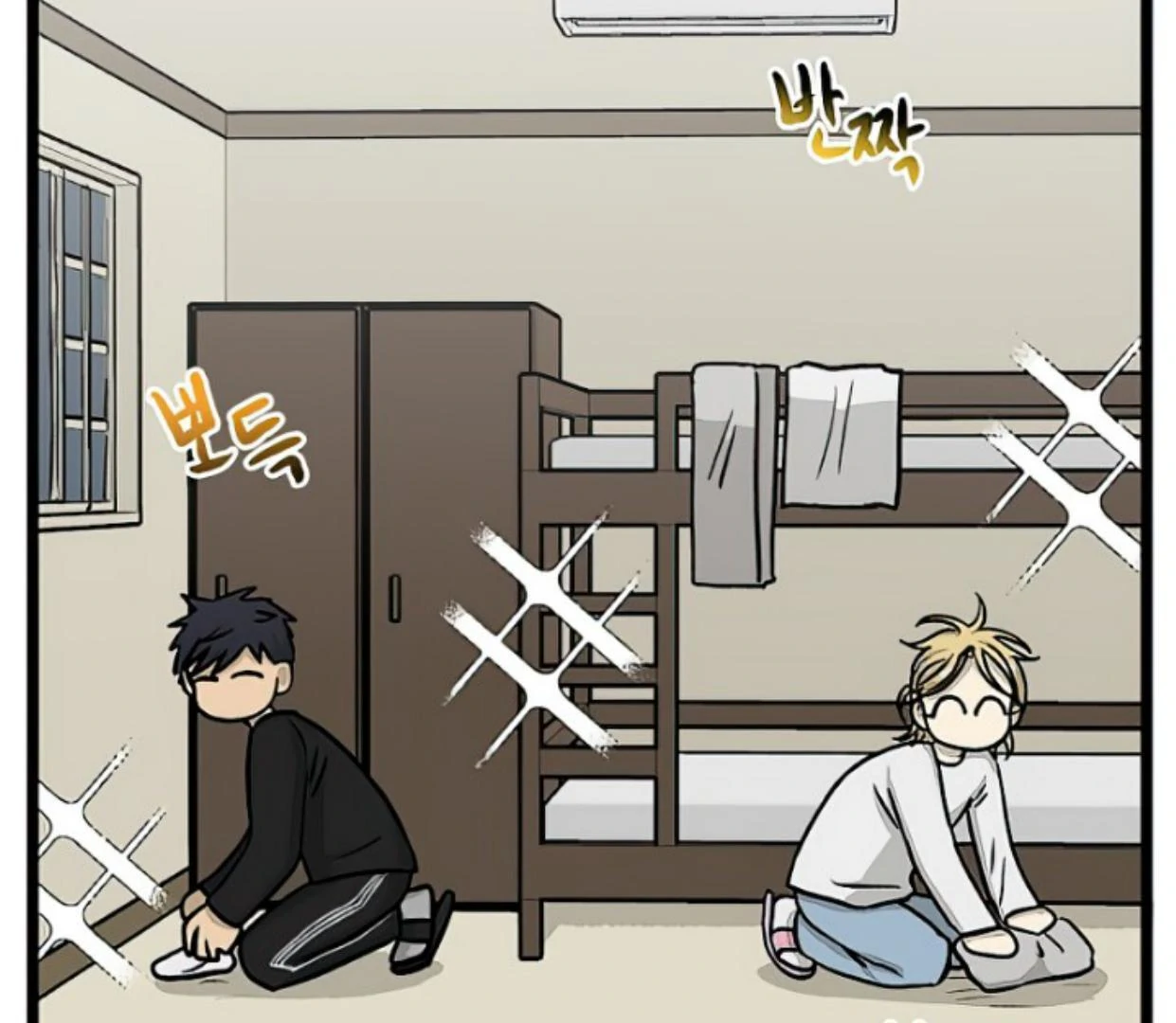 Homeless Chapter 150 Gambar 57
