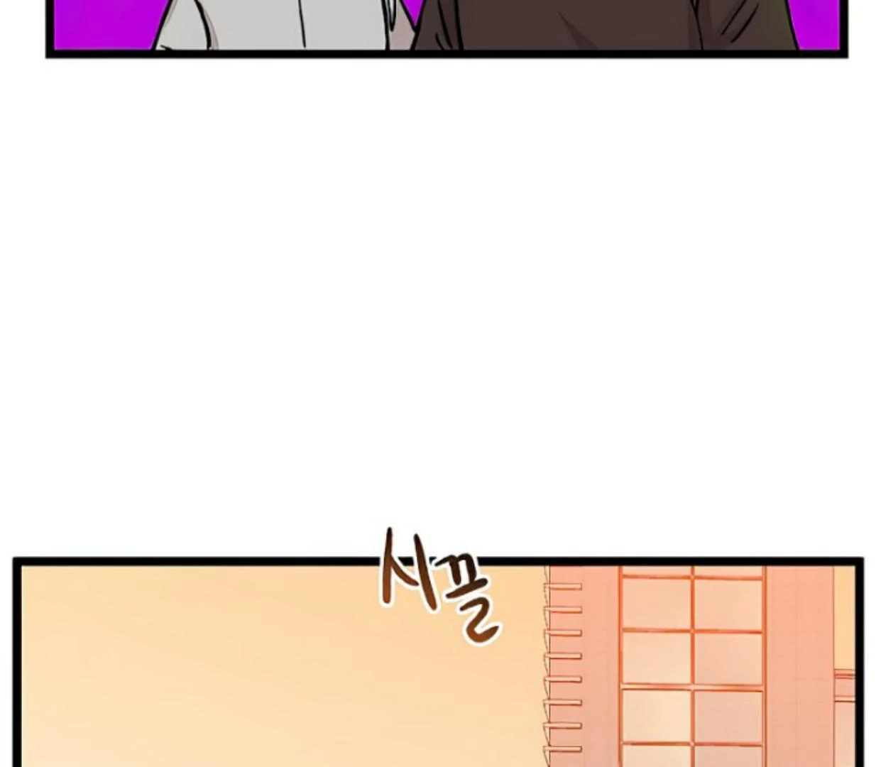 Homeless Chapter 151 Gambar 109