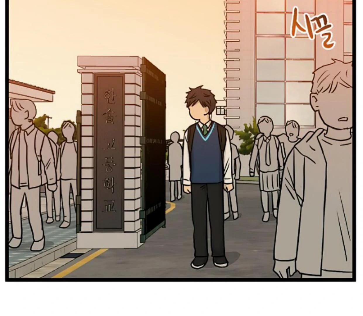 Homeless Chapter 151 Gambar 110