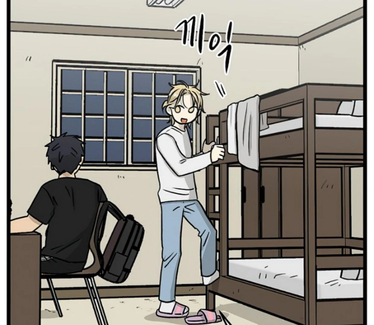 Homeless Chapter 151 Gambar 19