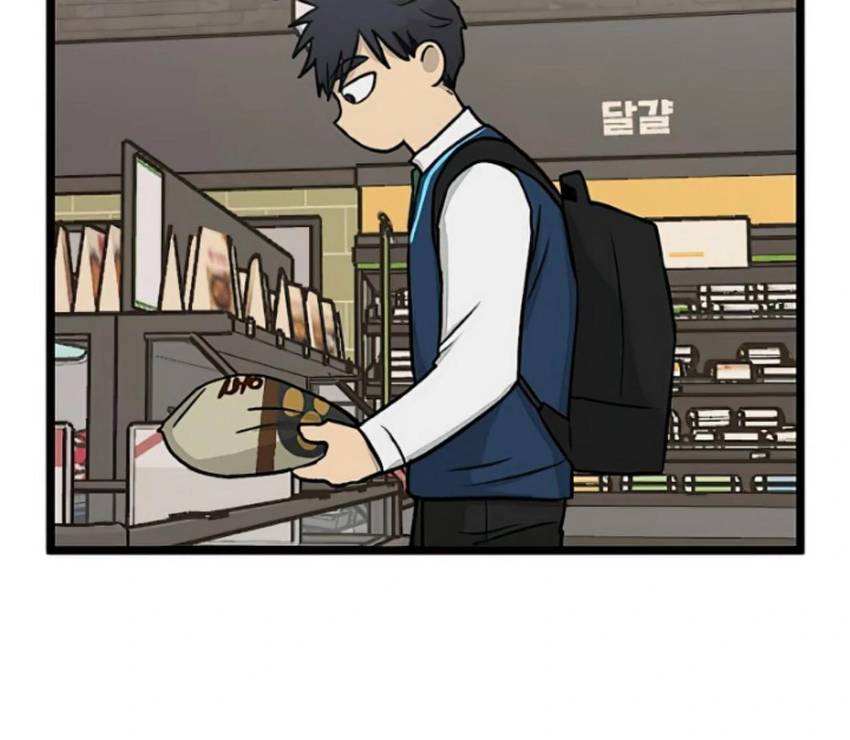 Homeless Chapter 151 Gambar 69