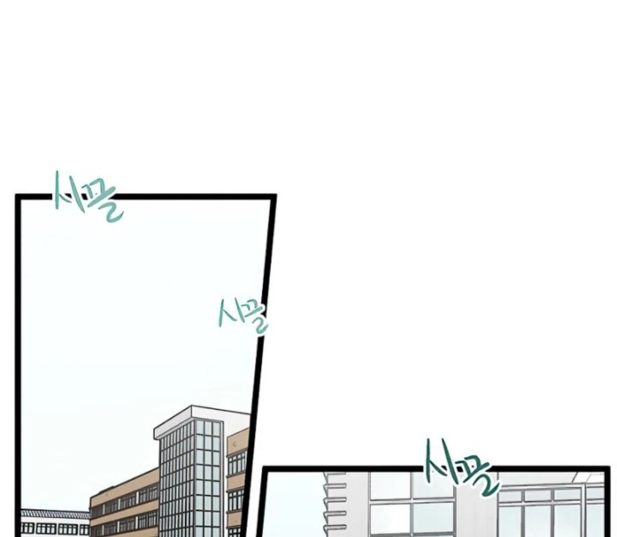 Homeless Chapter 152 Gambar 10