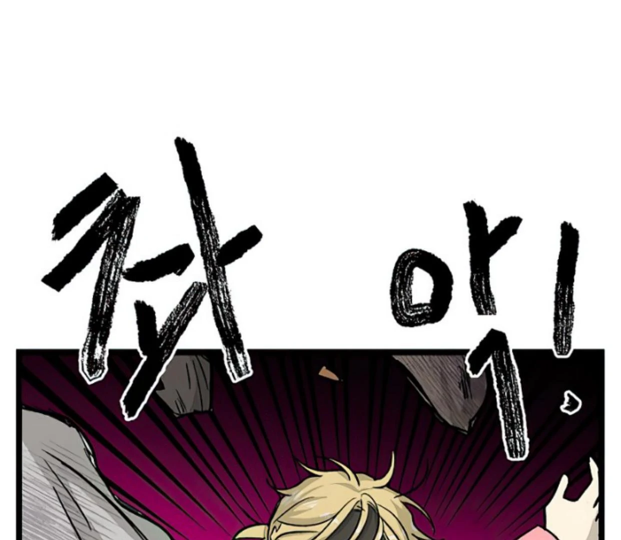 Homeless Chapter 152 Gambar 100