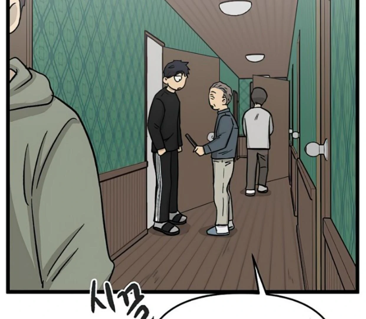 Homeless Chapter 152 Gambar 117