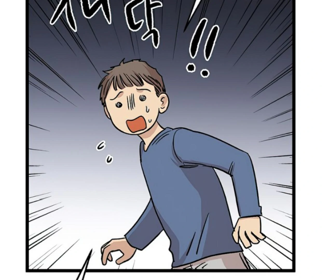 Homeless Chapter 153 Gambar 114