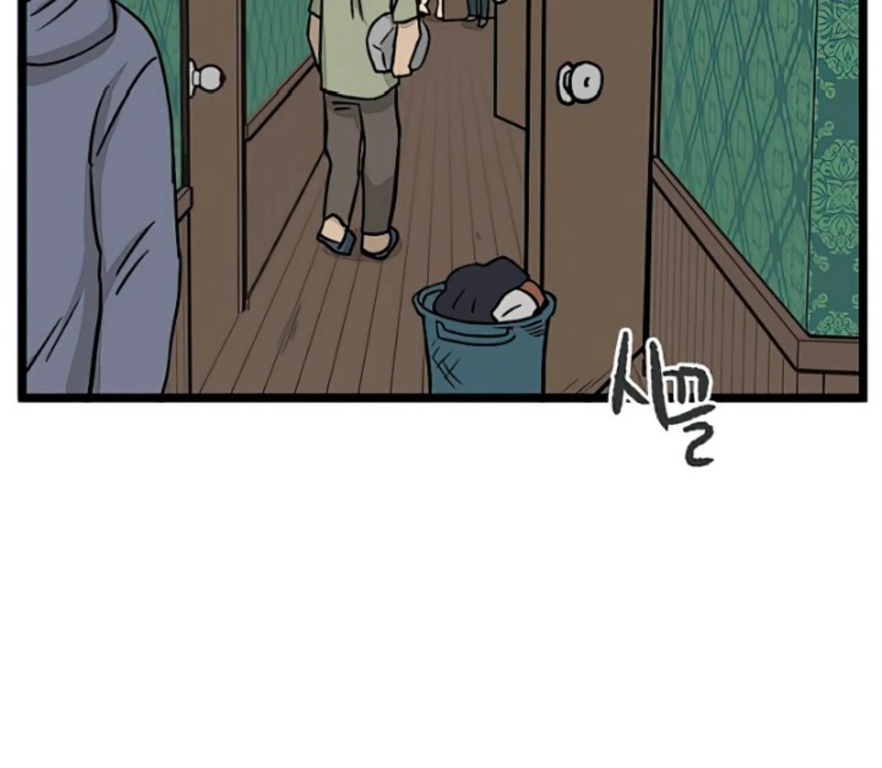 Homeless Chapter 153 Gambar 22