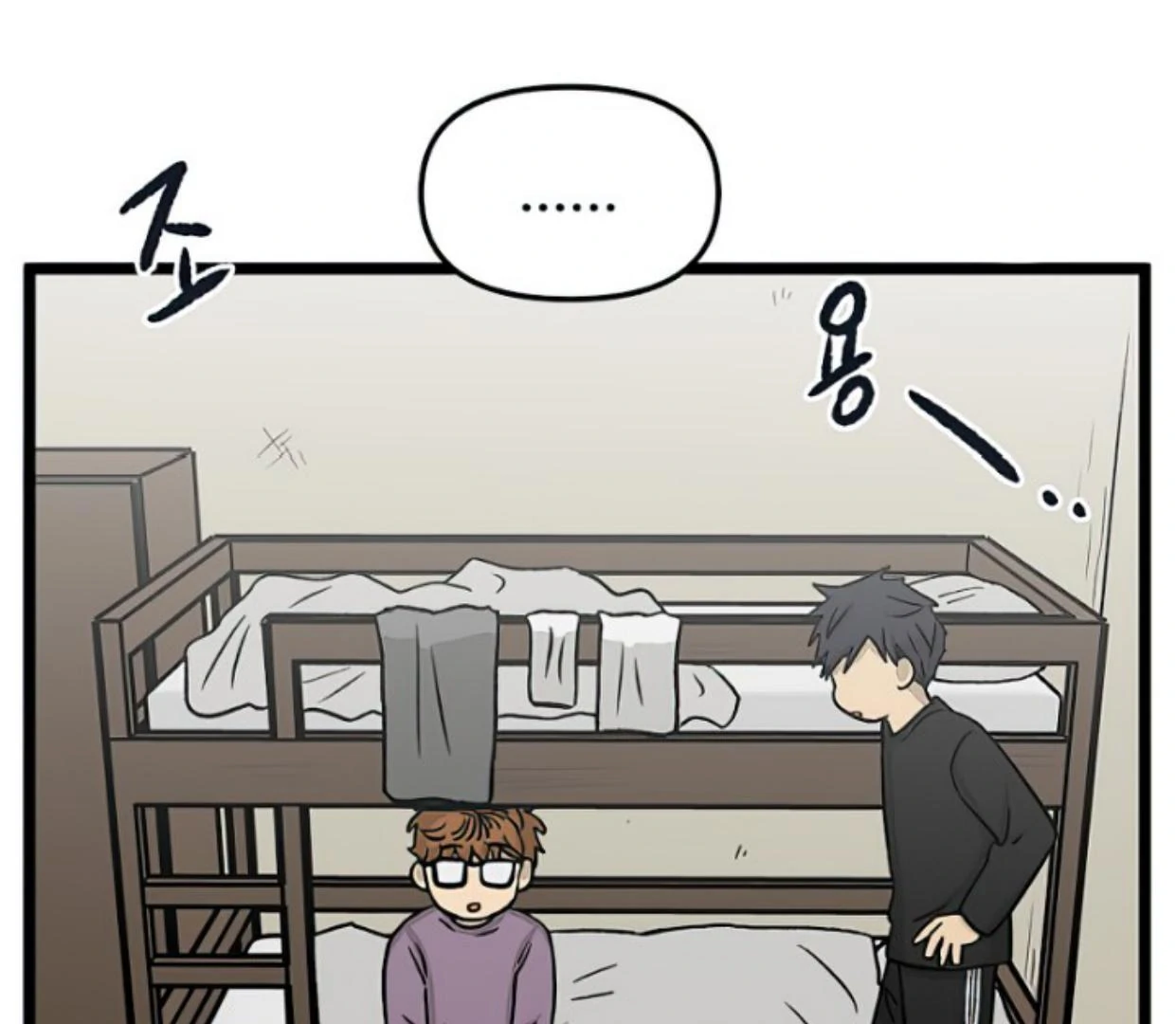 Homeless Chapter 153 Gambar 5